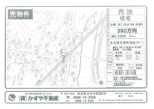 売物件
